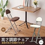 インテリア 家具 便利 おしゃれ 高さ調節チェア(折りたたみ椅子/イス/カウンターチェア) 合成皮革/スチール/クッション/高さ75cm/背もたれ付き/コンパクト/完成品/NK-017 ホワイト(白)