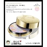 Elegance エレガンス ラ プードル オートニュアンス リクスィーズ 1:I (レフィル) 国内向 正規品
