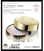 Amazon | エレガンス ラ プードル オートニュアンス リクスィーズ 27g