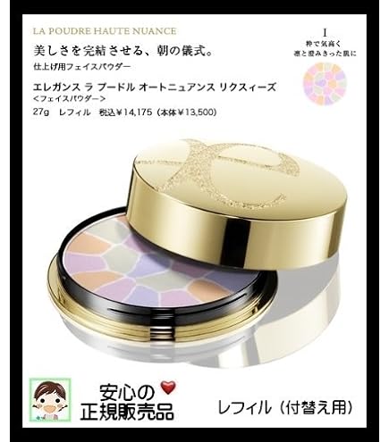 Amazon | エレガンス ラ プードル オートニュアンス リクスィーズ