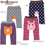 ミキハウス ホットビスケッツ (MIKIHOUSE HOT BISCUITS) ベビーパンツ 73-3202-786 90cm グレー