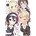 ひみつ「じょうしじょし。(1)」