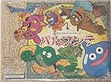 ドラゴンクエスト カードゲーム パルプンテ ENIX1989 ドラゴンクエスト カードゲーム パルプンテ ENIX1989