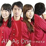 All As One