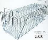 栄工業 捕獲器ジャンボRB75 RB-3