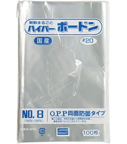 Amazon.co.jp: 信和 OPP ハイパーボードン 規格袋 #20 100枚入