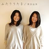 �ӂ��肤��3