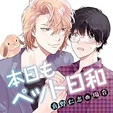 �{�����y�b�g���a �q��m�u�̏ꍇ