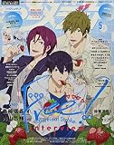 アニメディア 2022年 05 月号 [雑誌]