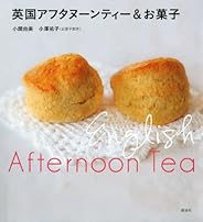 英国アフタヌーンティー＆お菓子 (講談社のお料理ＢＯＯＫ)