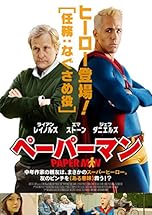 ジャケ写