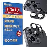 Xeokone16 Pro カメラフィルム 16 Pro Max カメラフィルム 【アルミ合金·旭硝子製·2枚】16 Pro レンズフィルム 16 Pro Max レンズフィルム『硬度9H 飛散防止 露出オーバー防止 耐衝撃 』［高透過率 反射防止 防塵］アイフォン16 Pro/16 Pro Max カメラ保護フィルム-3眼 ブラック