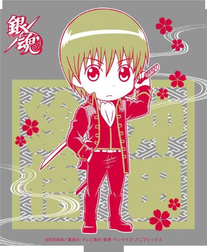 銀魂 死んじまいなァ 沖田 ニコニコ動画