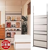 マガジンパーテーション ホワイト 幅90cm NJ-0124