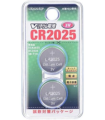 Amazon | オーム(OHM) Vリチウム電池 2個入 CR1632/B2P 07-9970