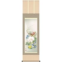 渓月　四季花　掛け軸 掛軸 掛け軸-四季花吉祥競艶図/緒方葉水 送料無料掛け軸(尺五 桐