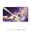 戦姫絶唱シンフォギアAXZ 響 モバイルバッテリー 4000mAh