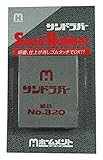 中京研磨 サンドラバー 80x65x18 細目