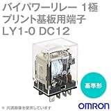 オムロン(OMRON) LY1-0 DC12 バイパワーリレー パワー開閉の小形汎用リレー NN