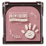 シャチハタ 手形スタンプパッド PALM COLORS mezzo color メゾカラー ローズ HPS-MA/H-RP