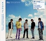 SKY (DVD付き)(初回限定版)