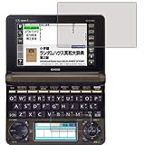 PDA工房 カシオ電子辞書 XD-Nシリーズ ブルーライトカット[光沢] 保護 フィルム 日本製