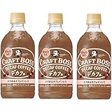 サントリー クラフトボス デカフェ カフェインレス コーヒー 500ml ×3本
