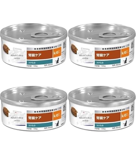 Amazon.co.jp: ヒルズ 猫用 缶詰 y/d ワイディー 甲状腺ケア チキン缶