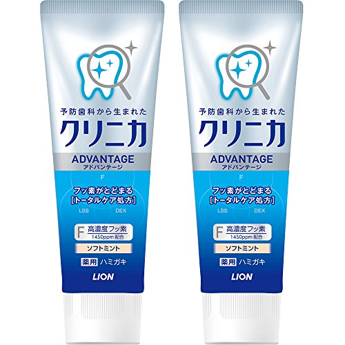 [医薬部外品]クリニカアドバンテージ ハミガキ ソフトミント 130g&times;2個パック
