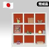 日本製 幅110cm 3段オープンラック シェルフ オレンジ 完成品