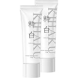ボディケアクリーム 集中ケアクリーム ワキ 顔 肘 膝 マタニティ 保湿 医薬部外品 50g 粋白 (キハク) 2本セット