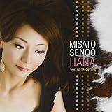 HANA �`chatte tricolore�`