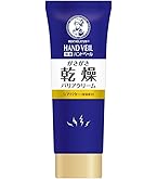 Amazon.co.jp: メンソレータム ハンドベール 濃厚こってりクリーム 70g