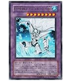 遊戯王 - カオスソルジャー開闢の使者　アジア版ウルトラ 41iyAMpkutL._UX250_SCLZZZZZZZ_.jpg