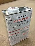プライマーZ　　（エコ点字パネル・点字パネル用）