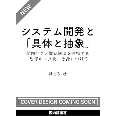Amazon.co.jp 最新リリース: コンピュータ・IT の新着ランキングです。