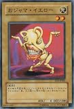 【シングルカード】 おジャマ・イエロー DP2-JP003-N　遊戯王OCG　DUELIST PACK 【万丈目編】