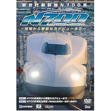 廃盤 DVD 牛山隆信の秘境駅ファイル No.1 全8駅収録 Amazon.co.jp: 牛山隆信の秘境駅ファイル No.1 [DVD] : 牛山隆信