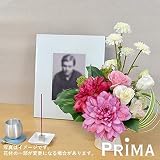 PRIMA ダリアとリシアンサスのアレンジメント 造花 お供え花 お悔やみ花 仏花