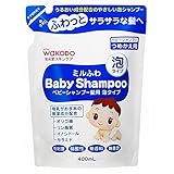 和光堂　ミルふわベビーシャンプーつめかえ用　４００ｍｌ【６個セット】