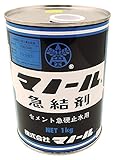 マノール 急結剤 セメント急硬止水用 1kg
