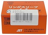 ELPA リングスリーブ E-ダイ(100コ)