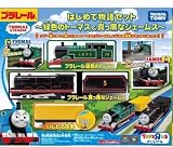 プラレール トーマス はじめて物語セット