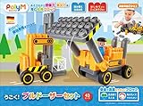 ポリエム PolyM うごく! ブルドーザーセット 43ピース