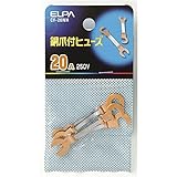 朝日電器 (業務用セット) ELPA 銅爪付ヒューズ 250V 20A CF-20NH 5個 (×30セット)