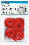 BeHAUS コノエネイルセット No.01S 赤