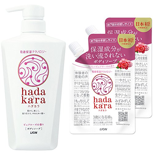 ハダカラに新しい香りが登場 秋はピュアローズのボディソープで女子力up