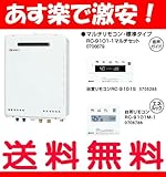 【GT-2050SAWX-2-BL】【RC-D101】ノーリツ ガスふろ給湯器 マルチリモコンセット 20号 オート ユコアGT 設置フリー形 屋外壁掛型 【GT-2050SAWX-2-BL】 都市ガ