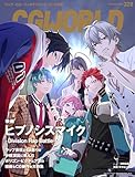 CGWORLD (シージーワールド) 2025年 12月号 vol.328(特集:映画『ヒプノシスマイク -Division Rap Battle-』)