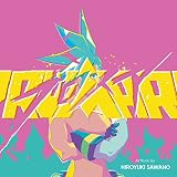 Promare (Original Soundtrack)